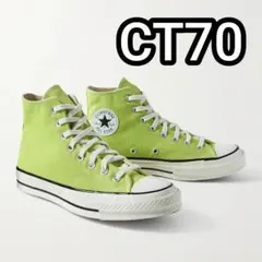 新品チャックテイラー CT70 LIME TWIST ハイカット HI