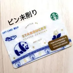 ピン未削り　スターバックスカード　ロゴシリーズ　青花磁器のパンダ