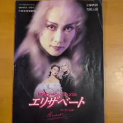 朝美絢/Energy PREMIUM SERIES〈2枚組〉宝塚 Blu-ray - メルカリ