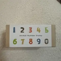 Animal Number Stamp 10個セット