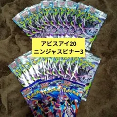 ポケモンカード サーチ済み アビスアイ、ムニキスゼロなど - メルカリ