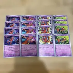 ポケモンカード ニンジャスピナー デオキシス 16枚セット