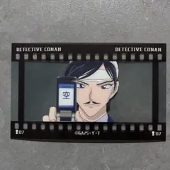 名探偵コナン　諸伏高明　フィルム風コレクション
