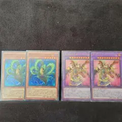 2026年最新】人喰い植物 遊戯王の人気アイテム - メルカリ