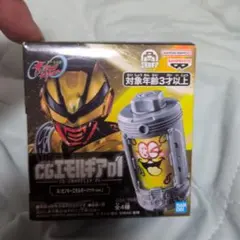 超宇宙刑事ギャバン インフィニティ CGエモルギア01 カンキーエモルギー