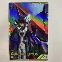 2025年最新】アーセナルベース シークレット エピオンの人気アイテム