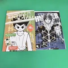 Item thumbnail for item d51a418c-18ff-44b8-be1c-75bfec4afb24