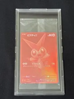 2026年最新】ビクティニ争奪戦の人気アイテム - メルカリ