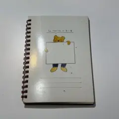 LaMerise ラムリーズ　白い本　またのあつこ