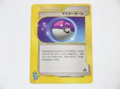 タイマーボール ハングル 韓国語 ポケモンカード Pokemon タイマーボール ハングル 韓国語 ポケモンカード Pokemon - メルカリ