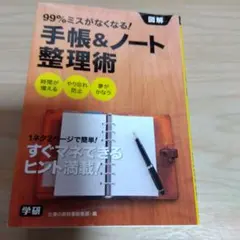 Item thumbnail for item 01f323c5-a416-41ec-b269-4d67fc120636