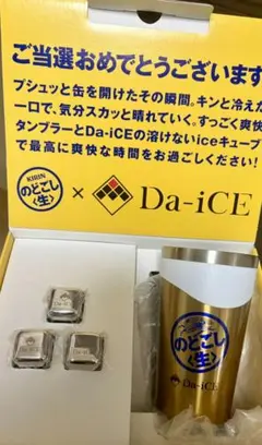 2026年最新】#DAICEの人気アイテム - メルカリ
