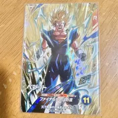 ドラゴンボールスーパーダイバーズ SDVA-002 GDR ベジット