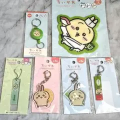 ちいかわ うさぎ キーホルダー キーチェーン リールキーホルダー ジッパー