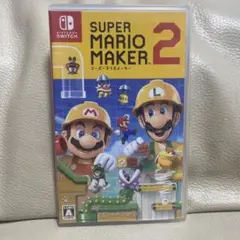 スーパーマリオメーカー2 Switch ソフト