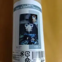 鬼滅の刃 時透無一郎 場面写 A3 マット加工ポスター