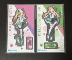 ホロライブ アクリルスタンド セット アキ・ロゼンタール 癒月ちょこ ホロマート