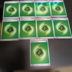 草エネルギー　9枚　ミラー仕様　スタートデッキ100