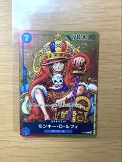 ルフィ プロモ P-043 週刊少年ジャンプ 付録 ワンピースカード - メルカリ