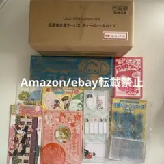 2026年最新】LaLa応募者全員サービスの人気アイテム - メルカリ
