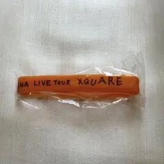 INI 尾崎匠海 ラバーバンド