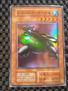 2026年最新】カタパルトタートル 初期の人気アイテム - メルカリ