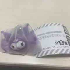 サンリオ つながるキャンディチャーム クロミ