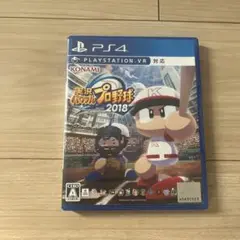 実況パワフルプロ野球 2018 PS4