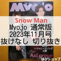 なおこ様 リクエスト 2点 まとめ商品