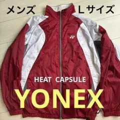 ☆YONEX☆ ウインドブレーカー ☆メンズＬサイズ☆ ヒートカプセル