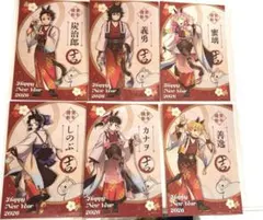 6枚　鬼滅の刃　ポストカード　干支　午年　2026 ノベルティ