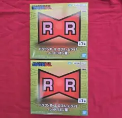 ドラゴンボール ロゴルームライト　レッドリボン軍　2個