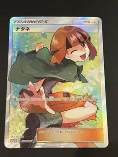 2026年最新】ナタネ srの人気アイテム - メルカリ