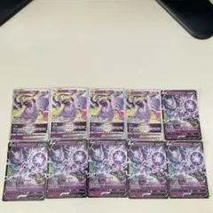 ミュウツー 10枚セット