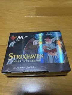 2025年最新】コレクターブースター boxの人気アイテム - メルカリ