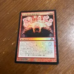 吹き荒れる潜在能力 / Possibility Storm日本語Foi