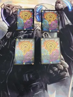 真気楼と誠偽感の決断 パーフェクトペテンシー4枚 - メルカリ