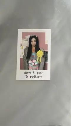 TWICE Ten:The story goes on チェヨン トレカ