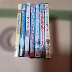2026年最新】dvd まとめ売り キッズの人気アイテム - メルカリ