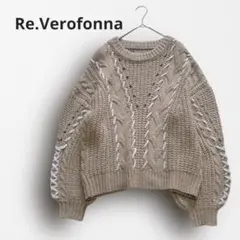 ◻︎7311【ヴェロフォンナ】ケーブル編みニット バルーン袖 ウール混 ゆったり