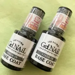 ★セリア★ジェルネイル　ファイバーインベースコート　２本セット★ セルフネイル