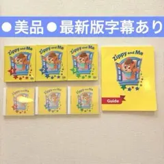2026年最新】ZIPPY 字幕の人気アイテム - メルカリ