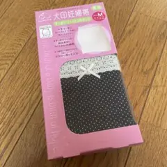 犬印❣️妊婦帯M すっきりフィットコルセット 産前