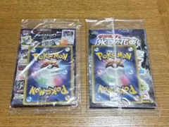 未開封　ポケモンカード　劇場入場特典　アルセウス　現実世界のギラティナ　2点のサムネイル