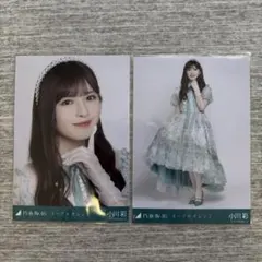 ネーブルオレンジ　小川彩　セミコンプ　ヨリ　ヒキ