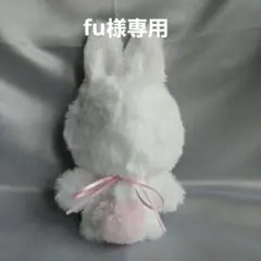 2026年最新】ぬい服 オーダー いつぬいの人気アイテム - メルカリ