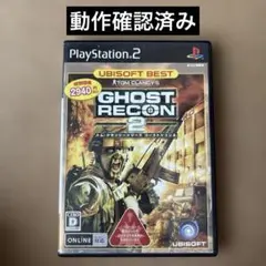 PS2 ゴーストリコン2 トム・クランシーシリーズ ミリタリーアクション