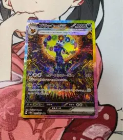 Item thumbnail for item 98c1d7da-78e5-44a5-b6b5-23745363f042