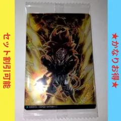 【未開封】ゴジータ　超サイヤ人4 9-23 R イタジャガ9 ドラゴンボール