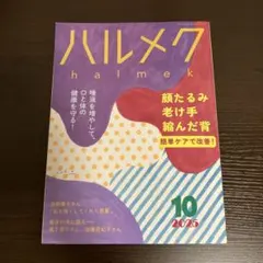 Item thumbnail for item 756a3ee0-c445-479c-abcf-a91605d59fa9